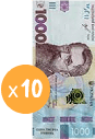 1000 грн.